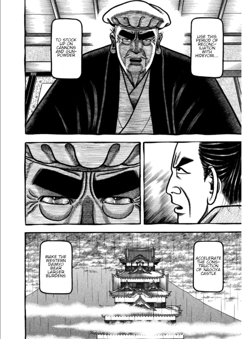 Hyougemono 203 14