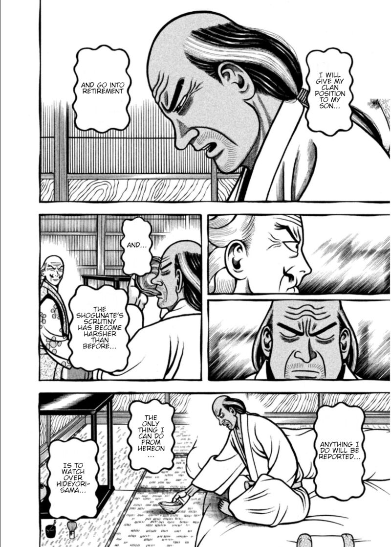 Hyougemono 203 18