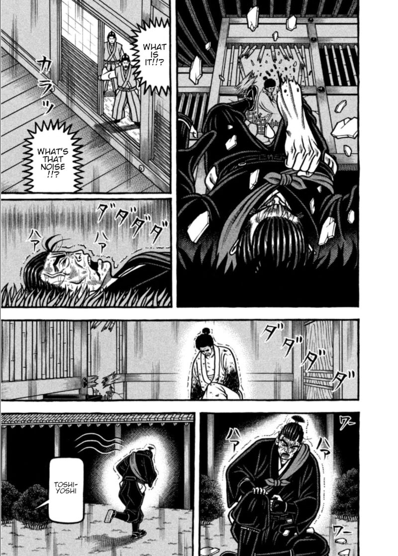 Hyougemono 203 5