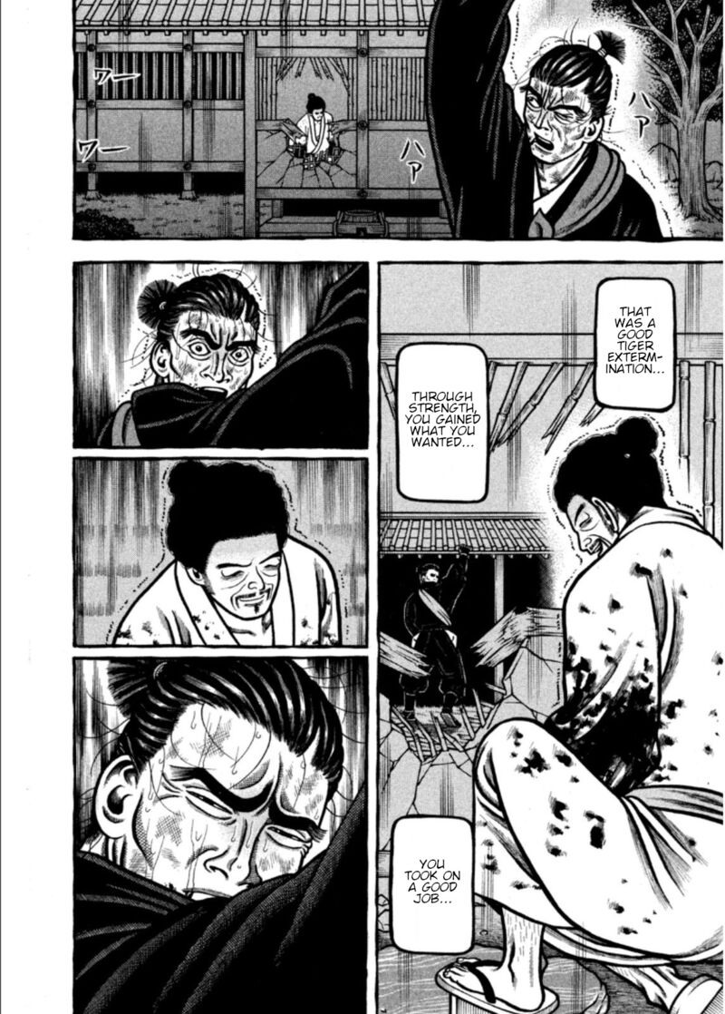 Hyougemono 203 6
