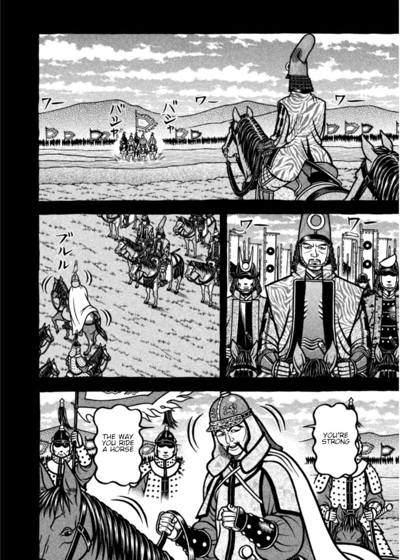 Hyougemono 203 8