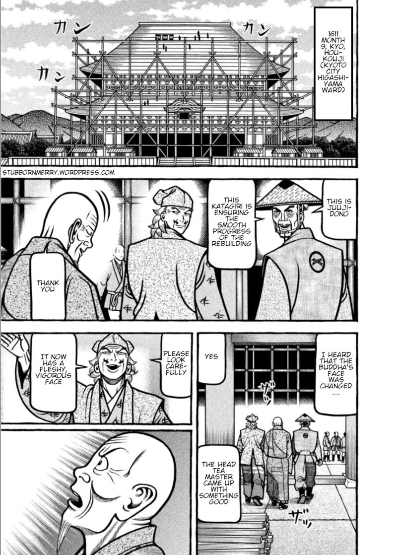 Hyougemono 204 1