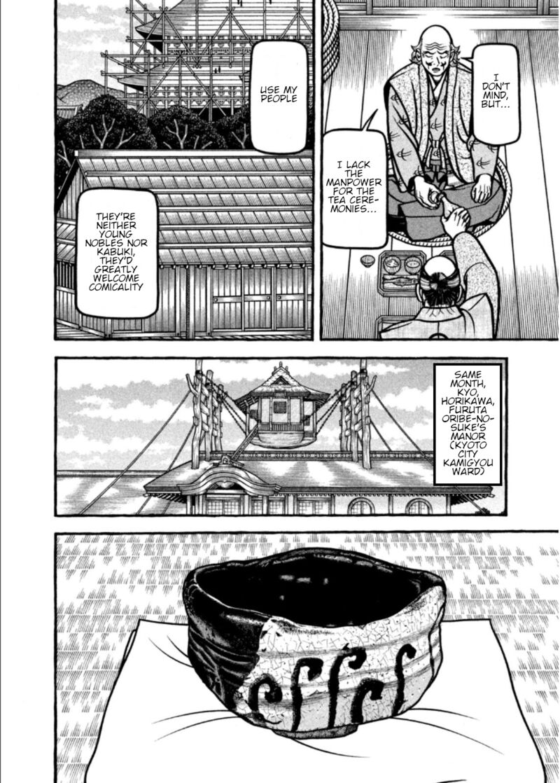 Hyougemono 204 10