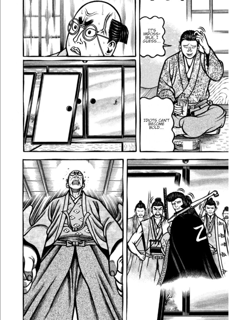 Hyougemono 204 14