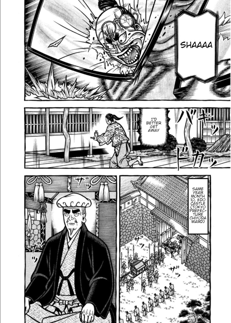 Hyougemono 204 16
