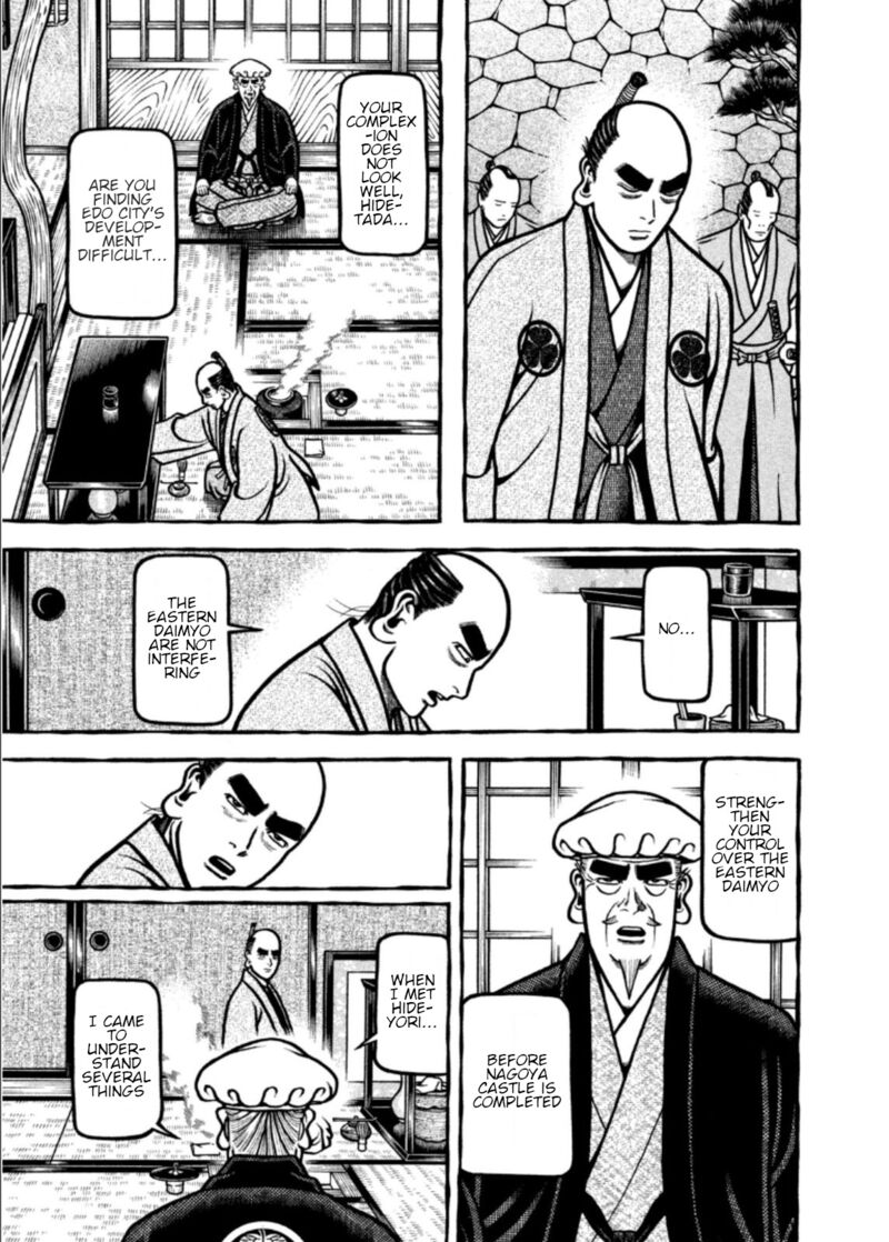 Hyougemono 204 17