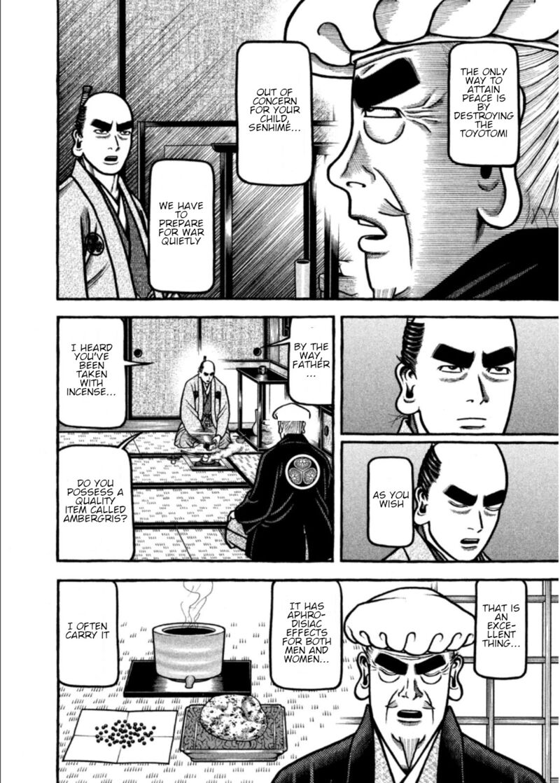 Hyougemono 204 18
