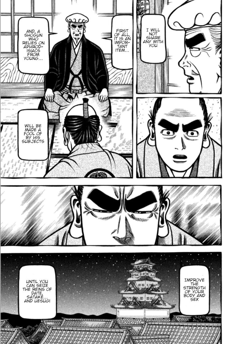 Hyougemono 204 19