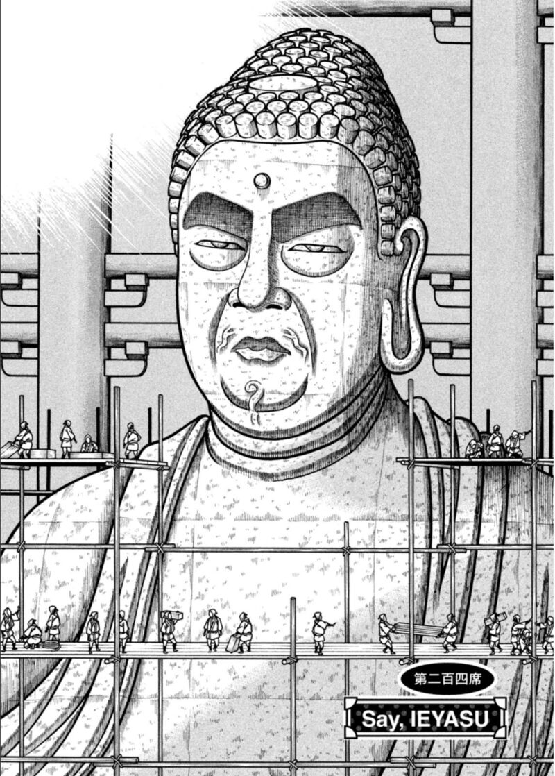Hyougemono 204 2