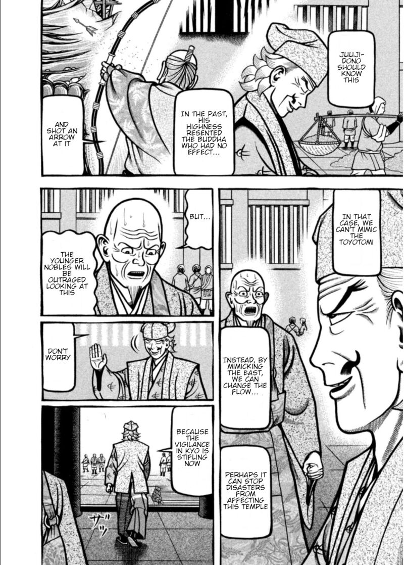 Hyougemono 204 4