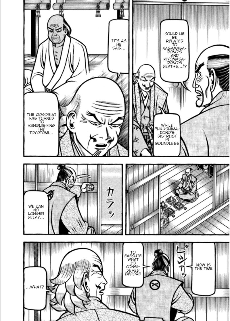 Hyougemono 204 6