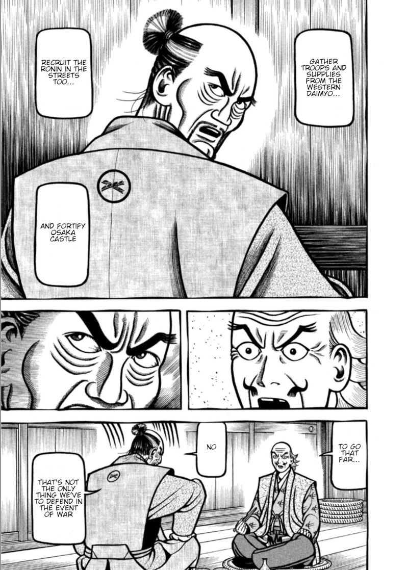 Hyougemono 204 7