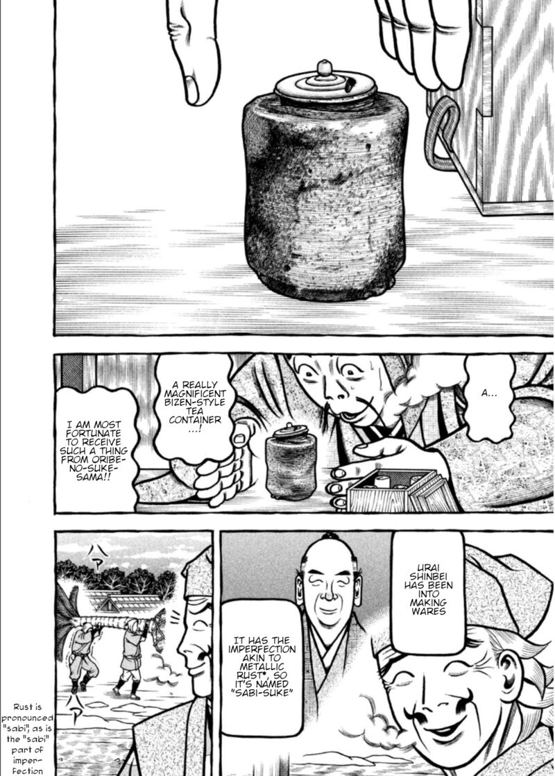 Hyougemono 205 10