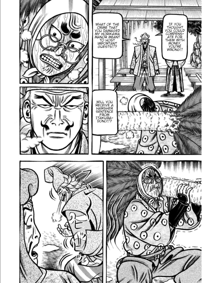 Hyougemono 205 12