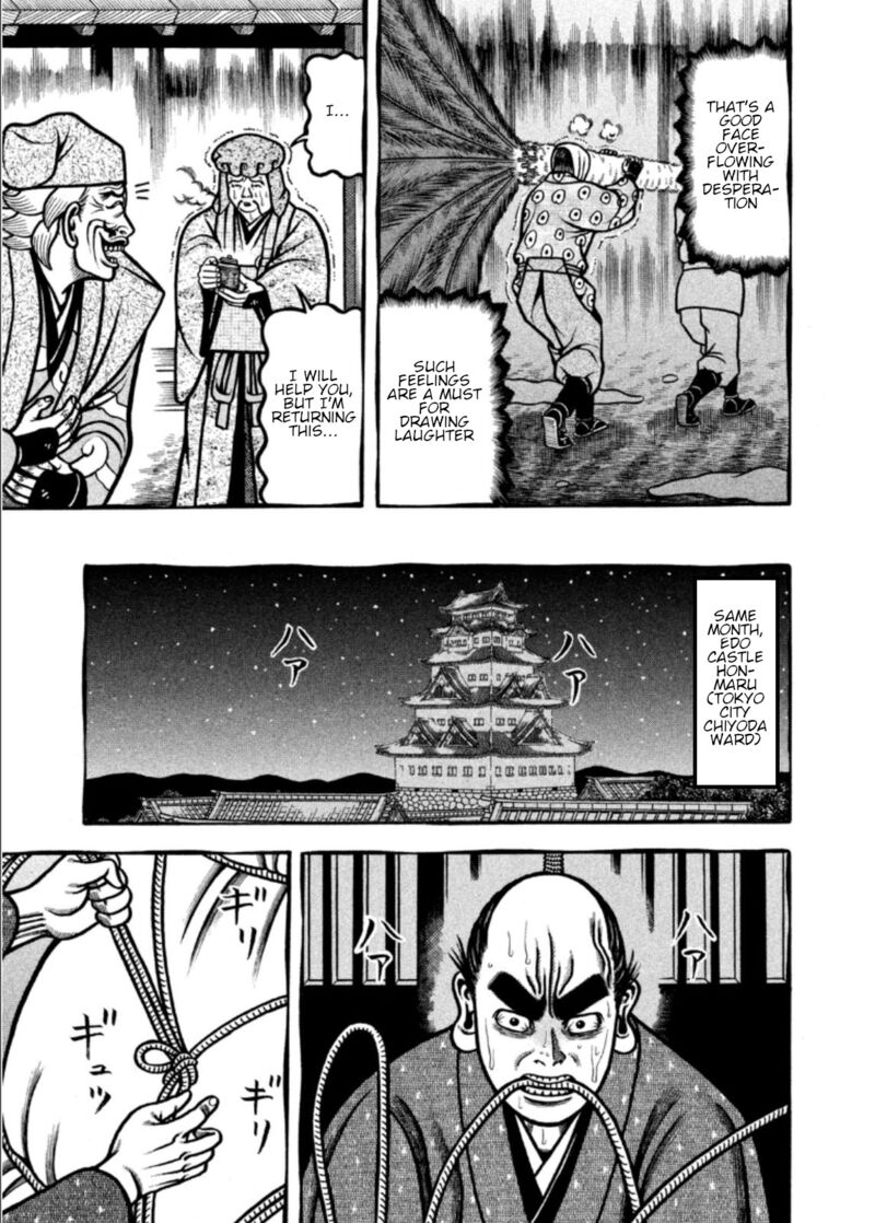 Hyougemono 205 13