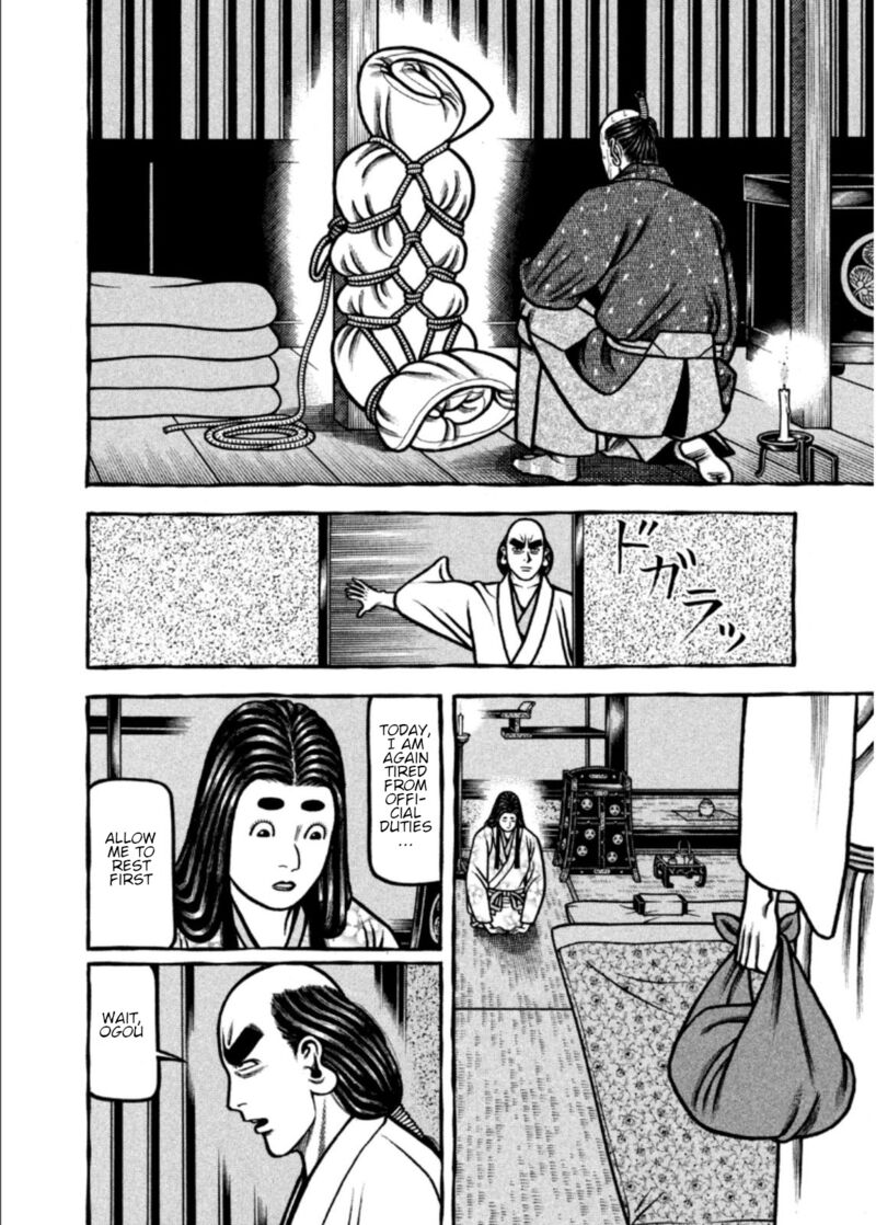 Hyougemono 205 14