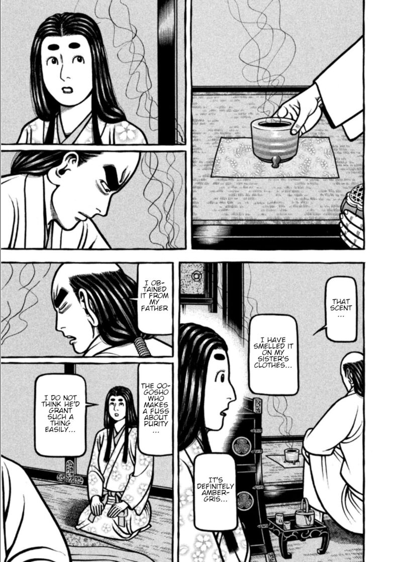 Hyougemono 205 15