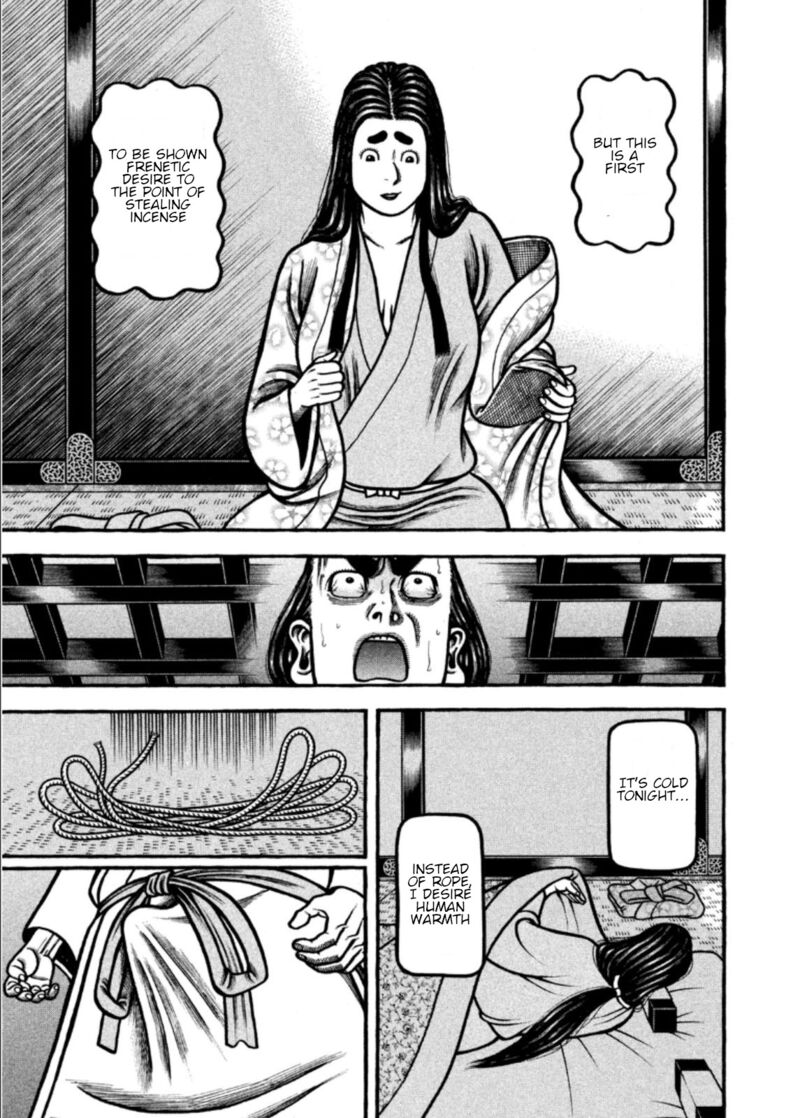 Hyougemono 205 19