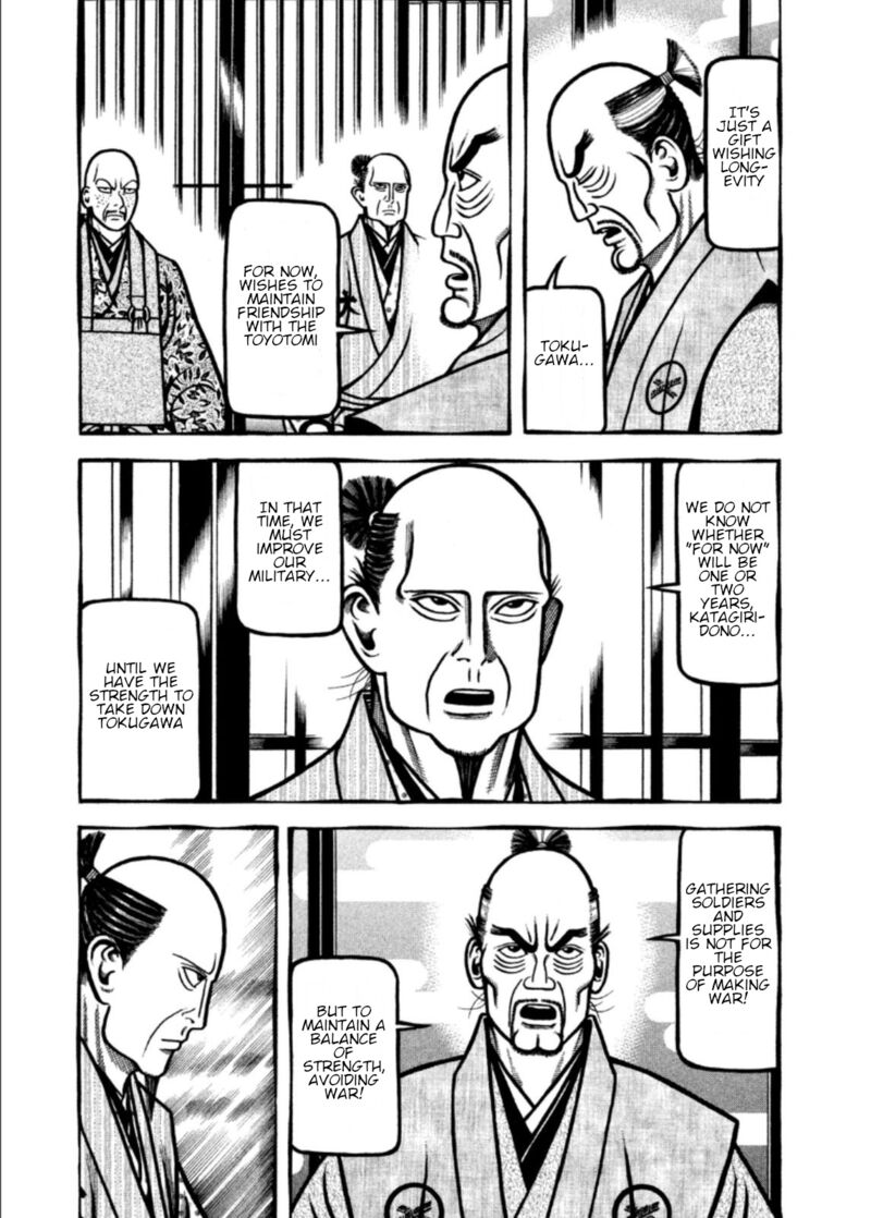 Hyougemono 205 3