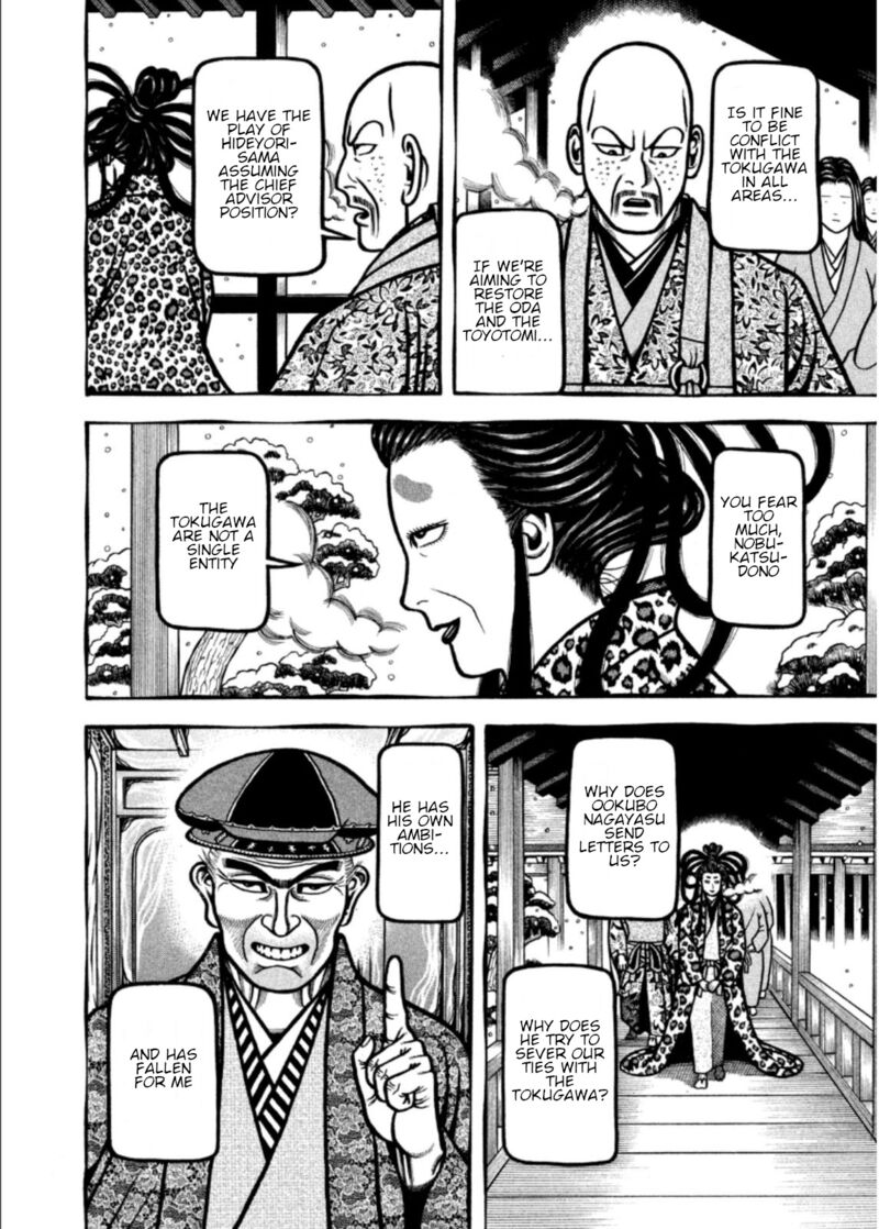 Hyougemono 205 6