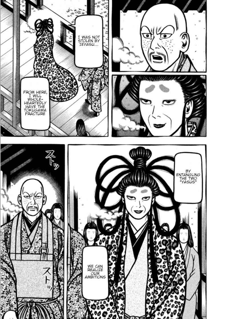 Hyougemono 205 7
