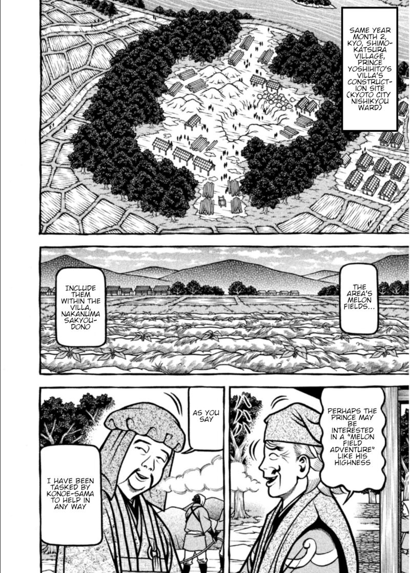 Hyougemono 205 8