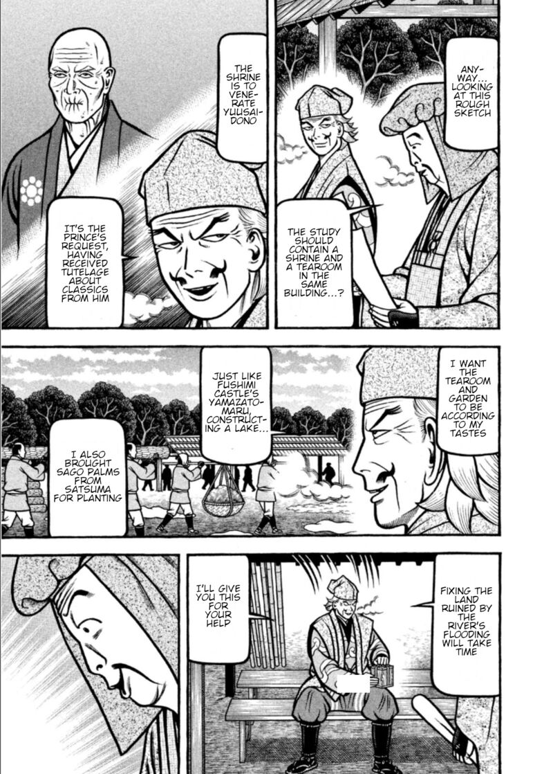 Hyougemono 205 9