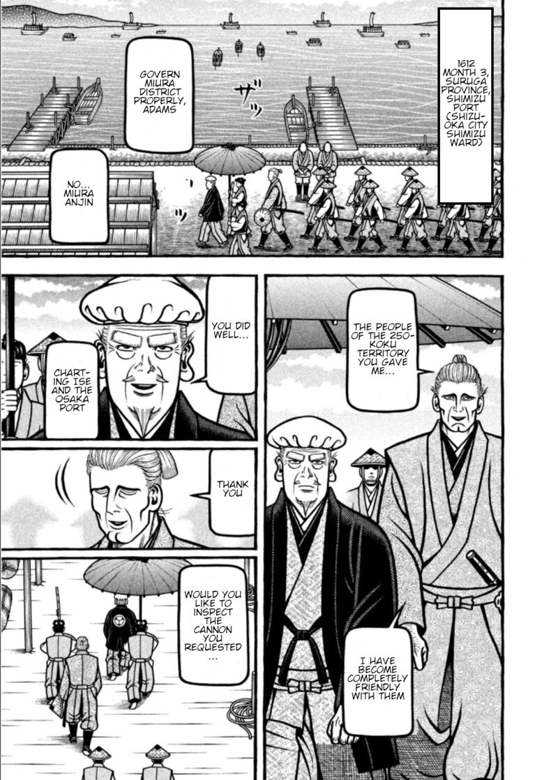 Hyougemono 206 1