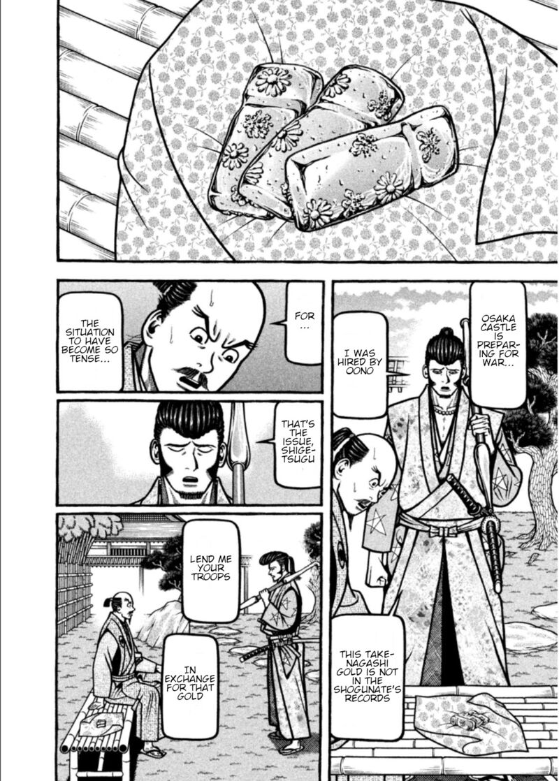 Hyougemono 206 10