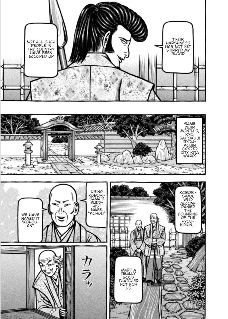 Hyougemono 206 13