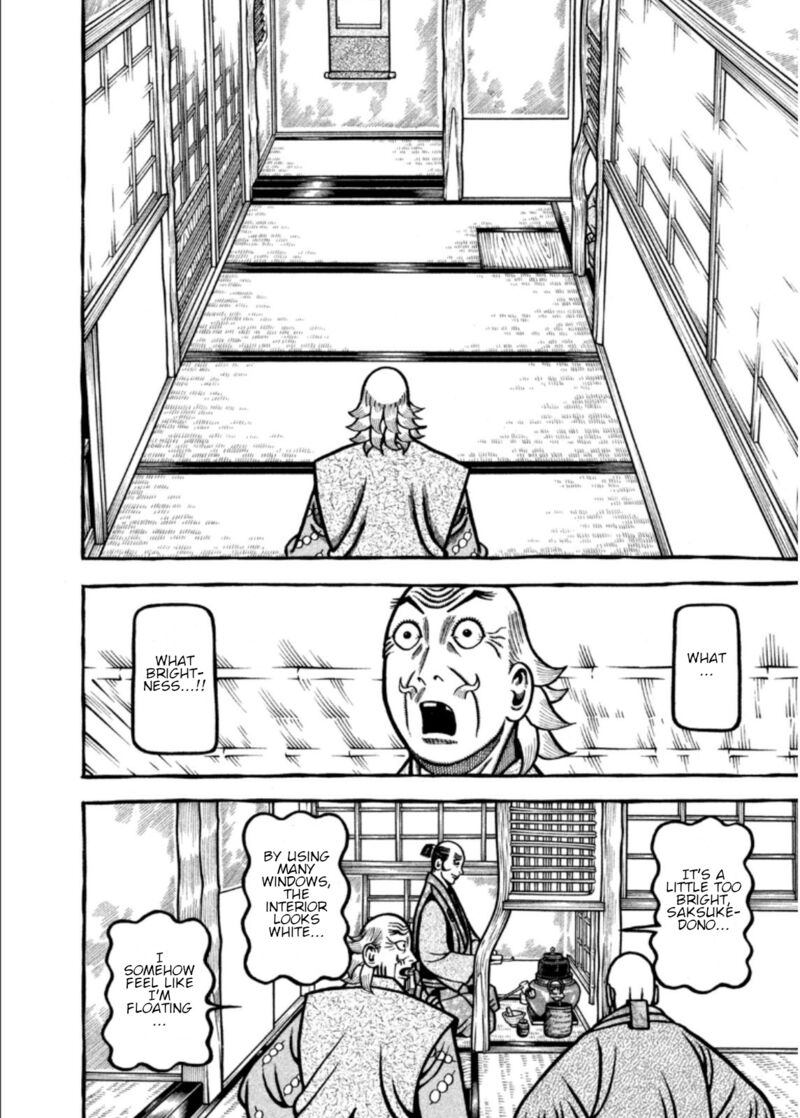 Hyougemono 206 14