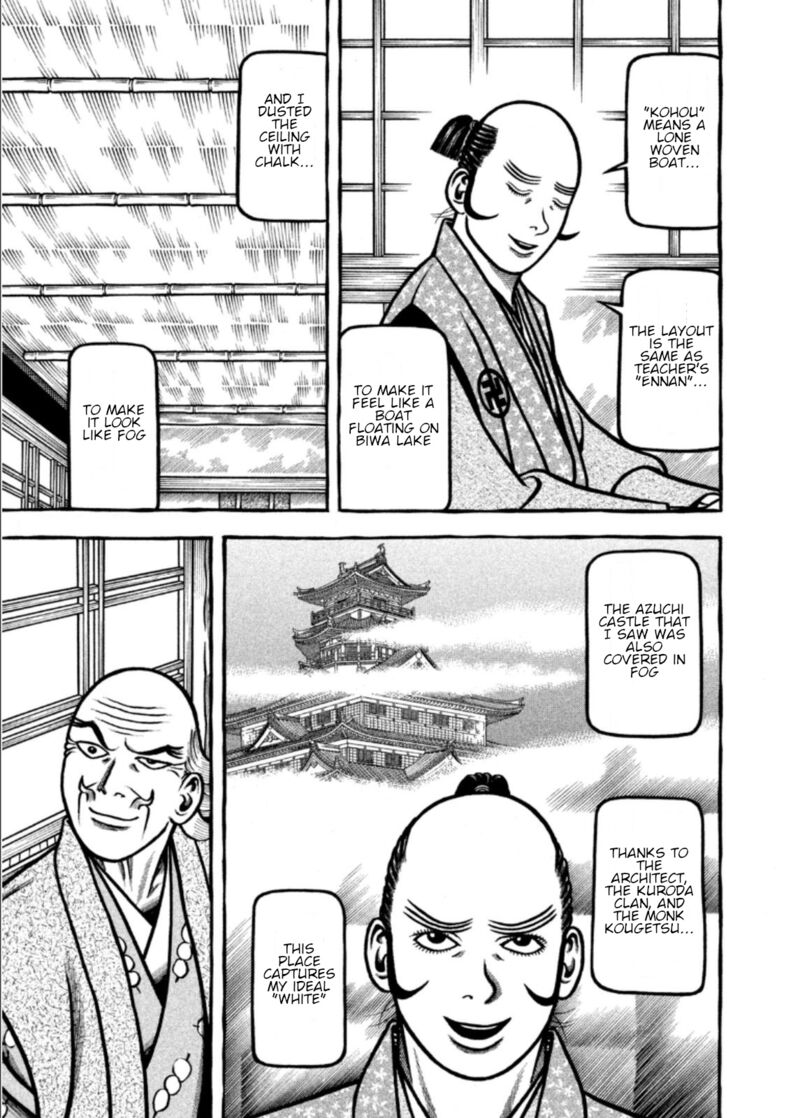 Hyougemono 206 15