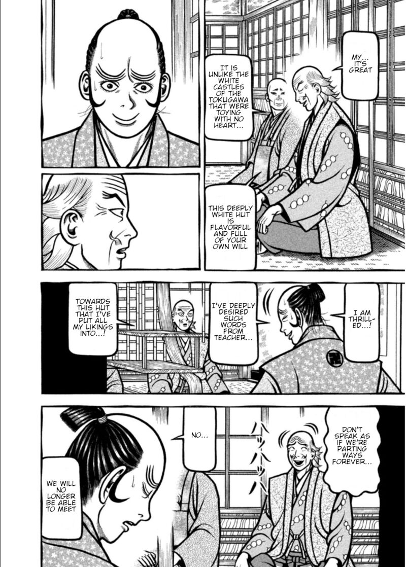 Hyougemono 206 16