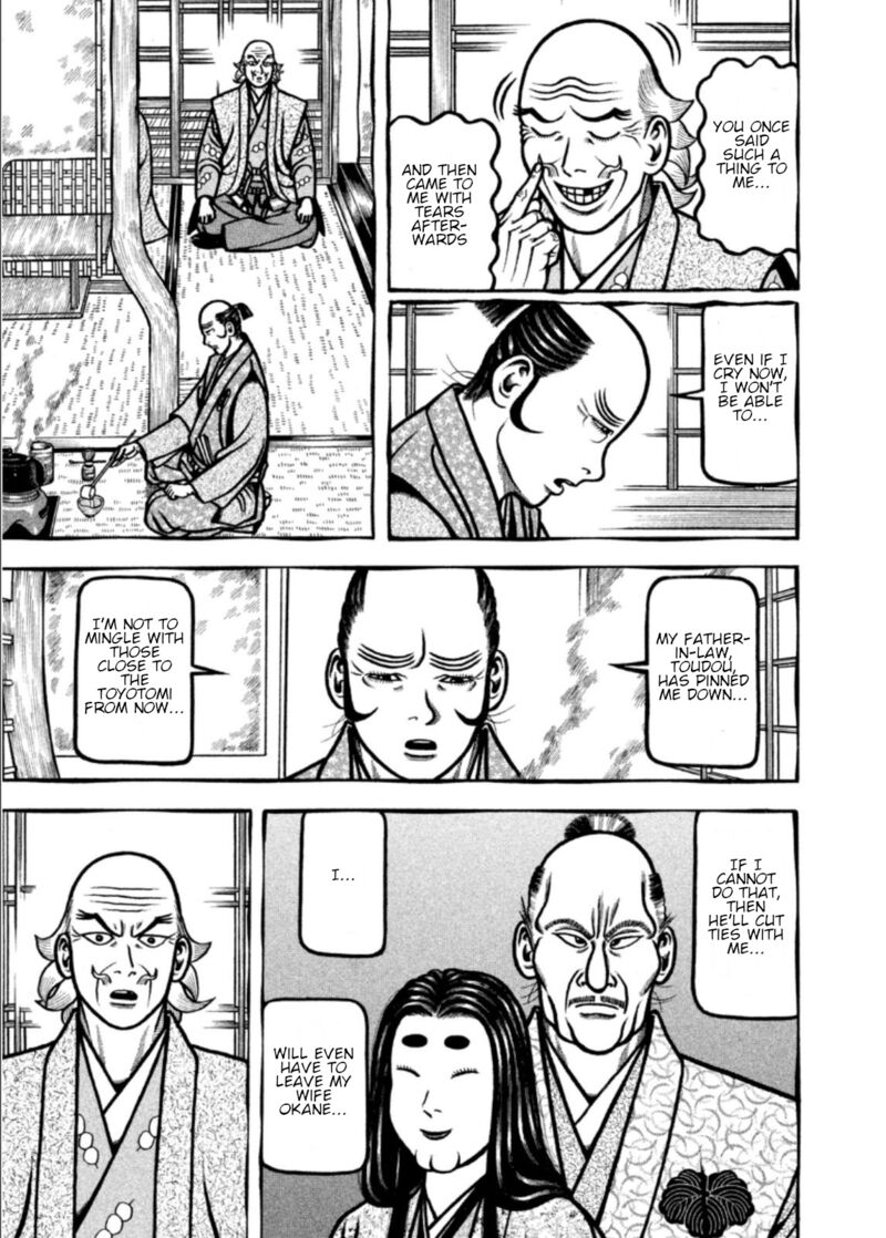 Hyougemono 206 17