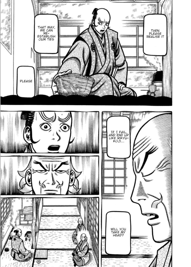 Hyougemono 206 19