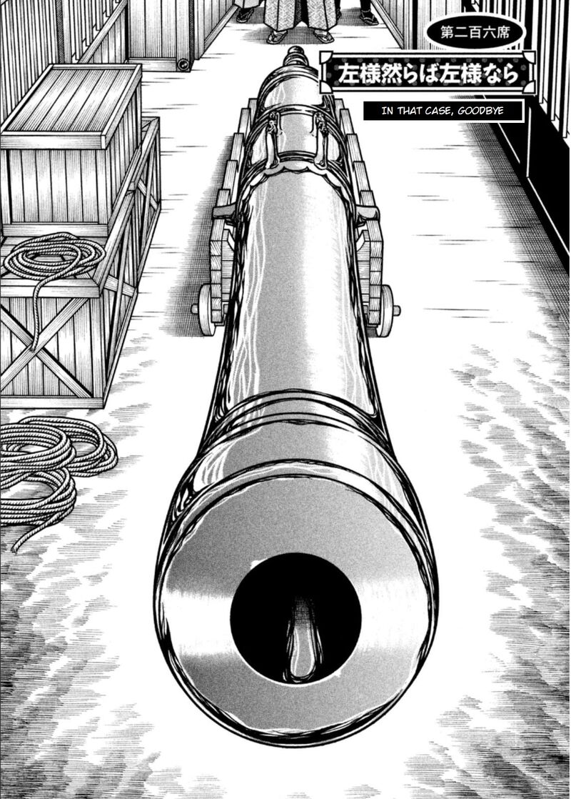 Hyougemono 206 2