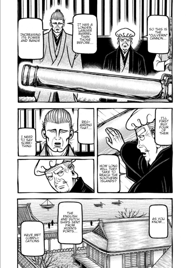Hyougemono 206 3