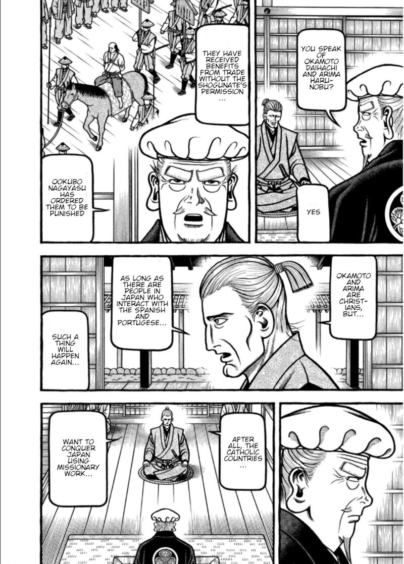 Hyougemono 206 4