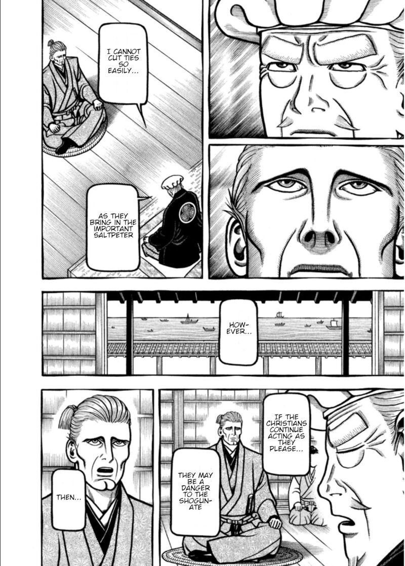 Hyougemono 206 6