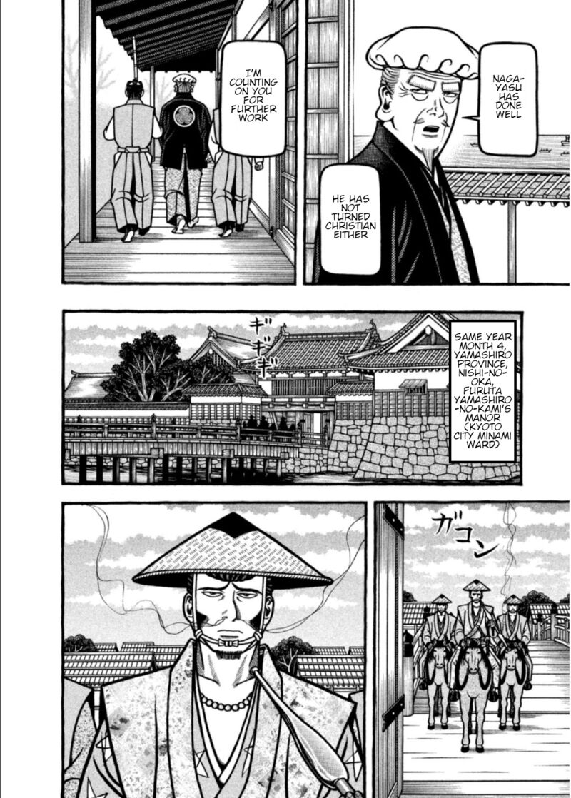 Hyougemono 206 8