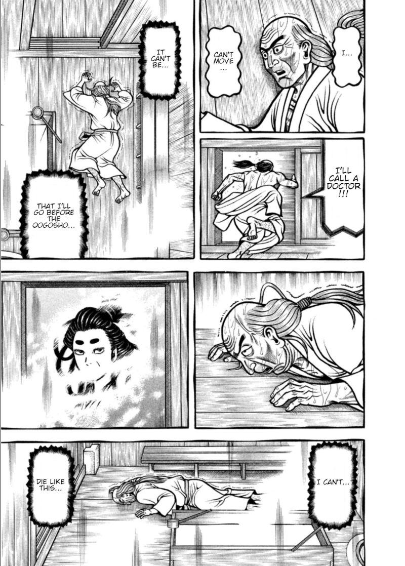 Hyougemono 207 13