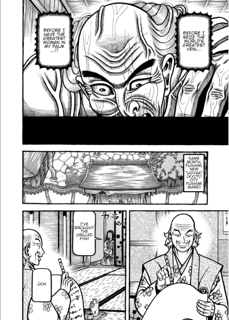 Hyougemono 207 14