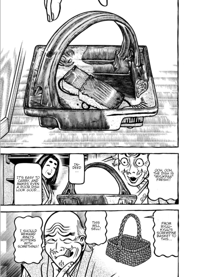 Hyougemono 207 15