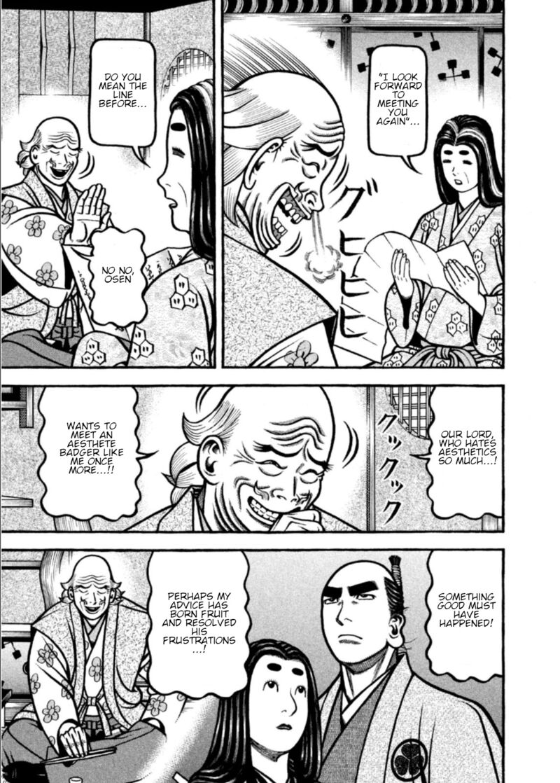 Hyougemono 207 17