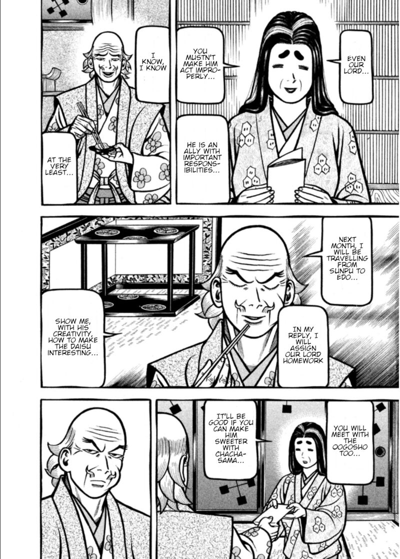 Hyougemono 207 18
