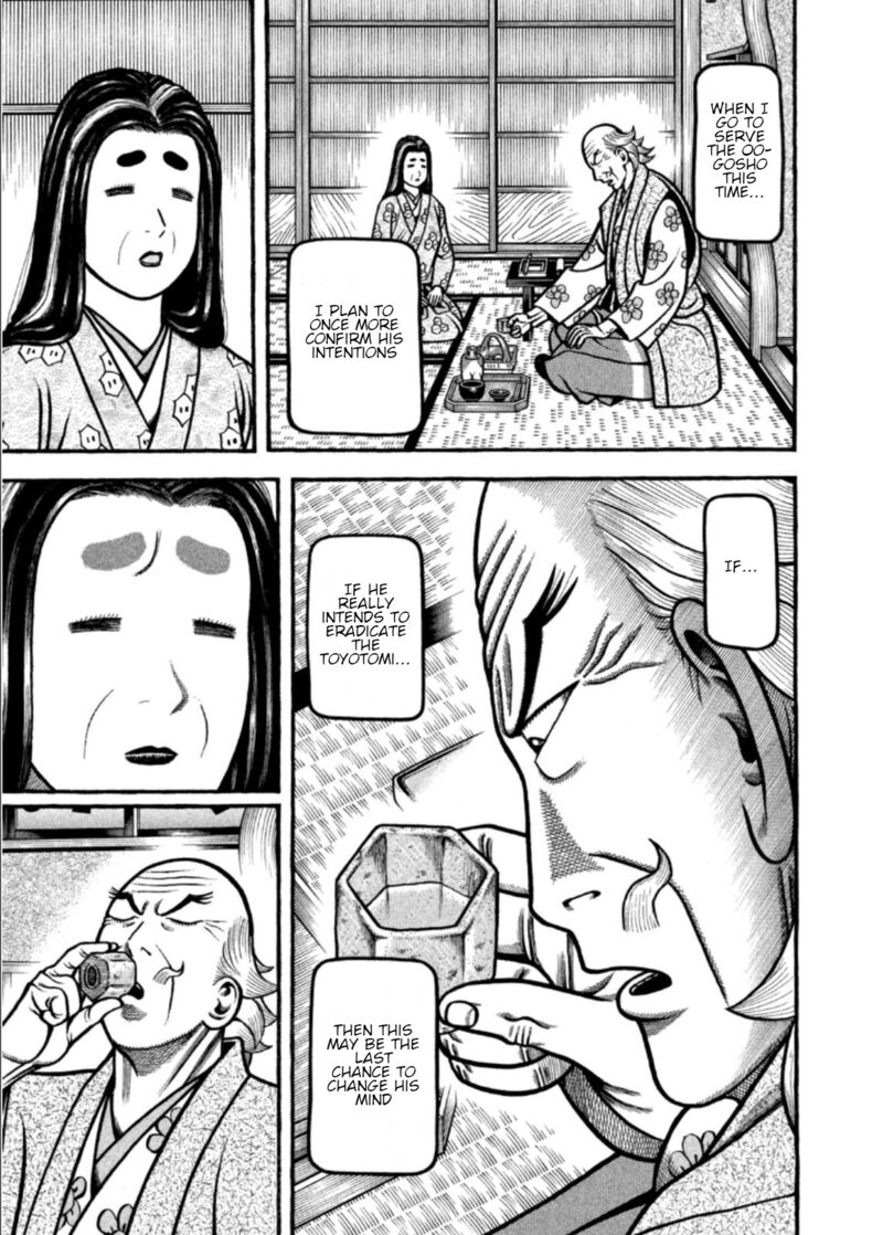 Hyougemono 207 19