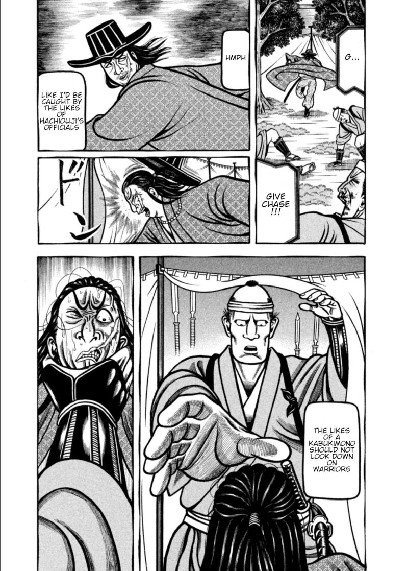Hyougemono 207 3