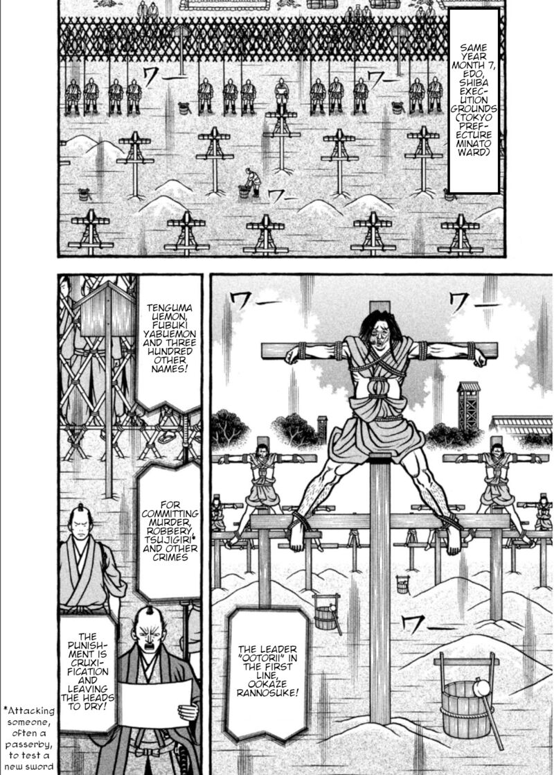Hyougemono 207 4