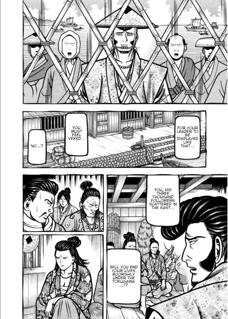 Hyougemono 207 6