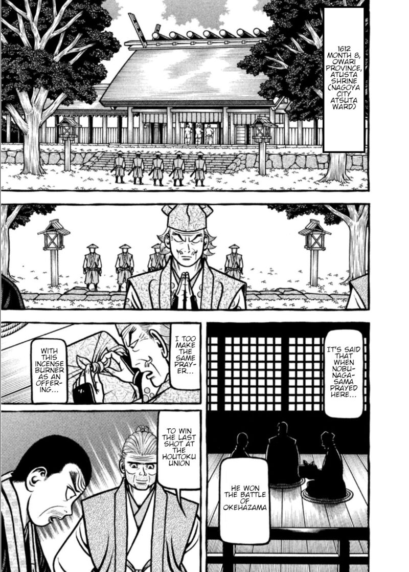 Hyougemono 208 1
